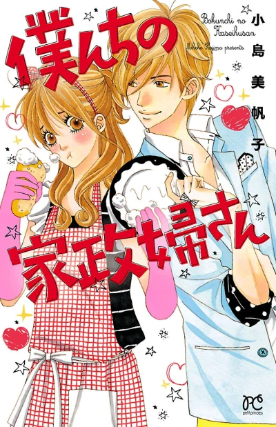 Cover of Vol. 1