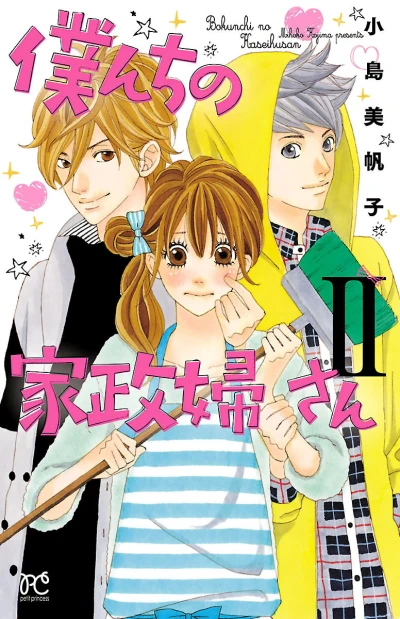 Cover of Vol. 2