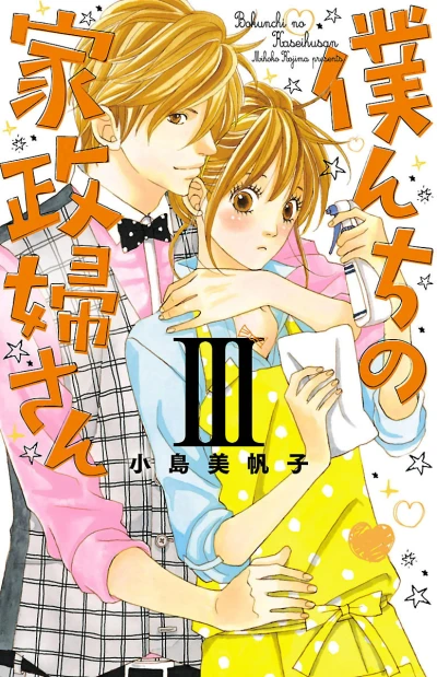 Cover of Vol. 3