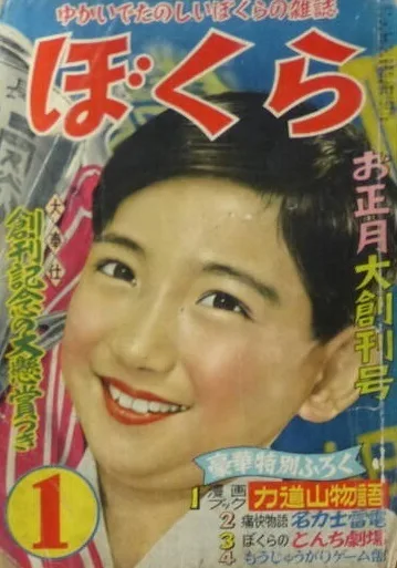 Cover of Volume #195501