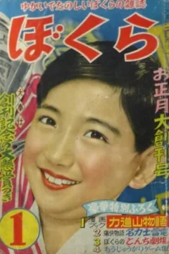 Issue #195501
