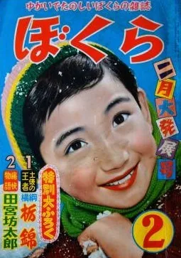 Cover of Volume #195502