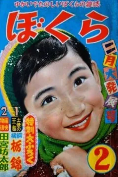 Issue #195502
