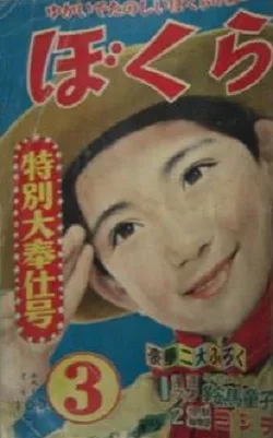 Cover of Volume #195503