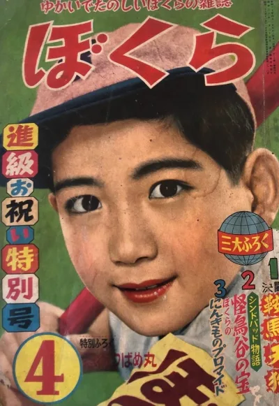 Cover of Volume #195504
