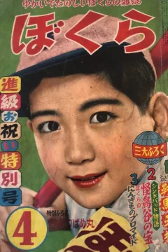 Issue #195504