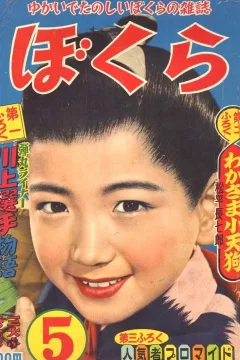 Issue #195505