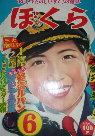 Cover of Volume #195506