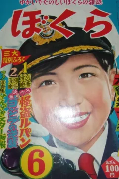Issue #195506