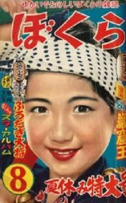 Cover of Volume #195508