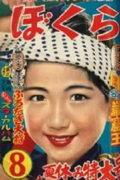 Issue #195508