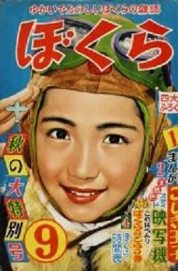Cover of Volume #195509