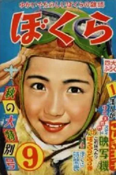 Issue #195509