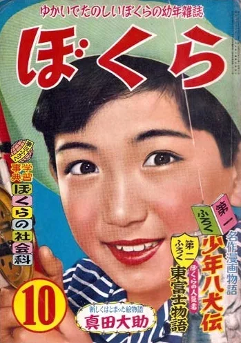 Cover of Volume #195510