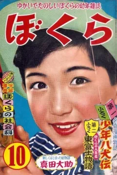 Issue #195510