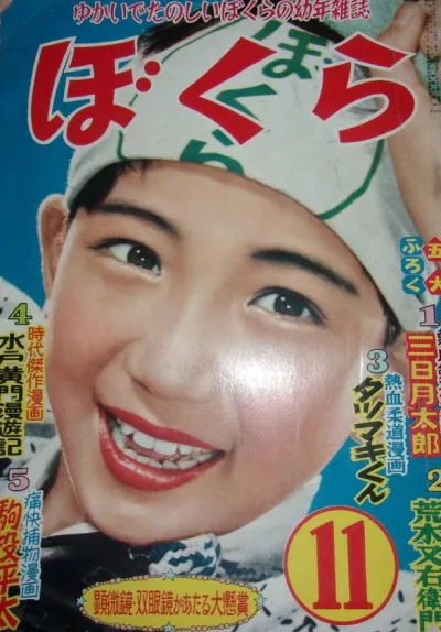 Cover of Volume #195511