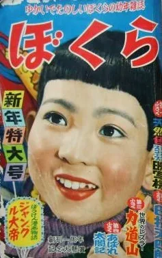 Cover of Volume #195601