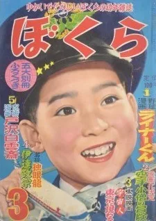 Cover of Volume #195603