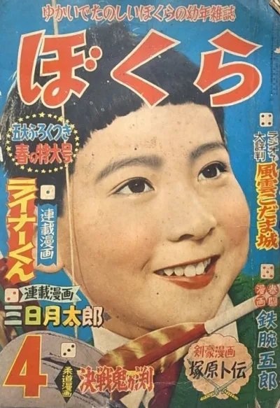 Cover of Volume #195604