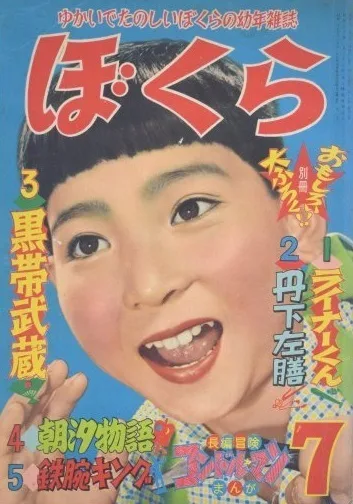 Cover of Volume #195607