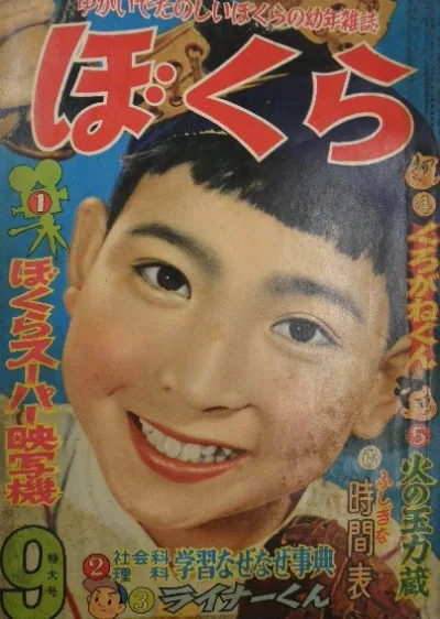 Cover of Volume #195609