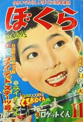 Cover of Volume #195611