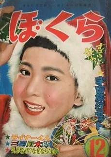 Cover of Volume #195612