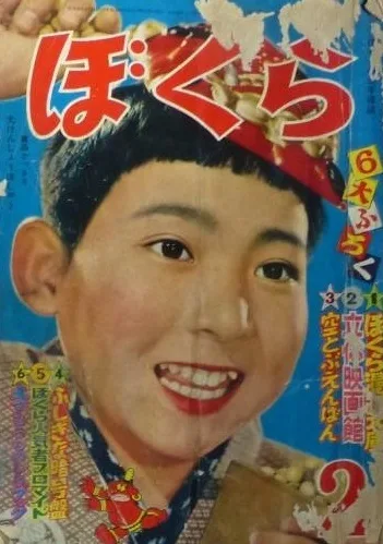 Cover of Volume #195702