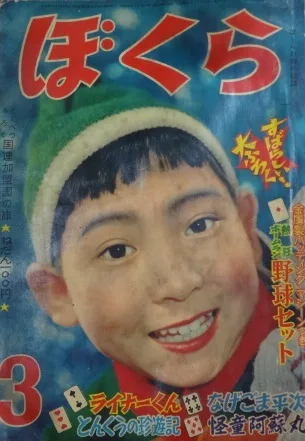 Cover of Volume #195703