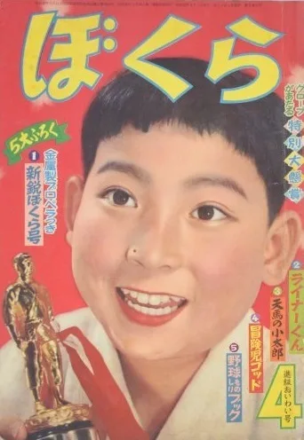 Cover of Volume #195704