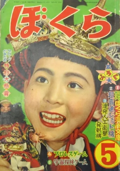 Cover of Volume #195705