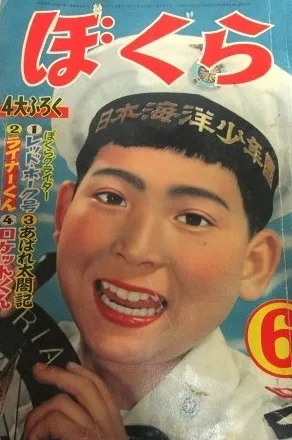 Cover of Volume #195706