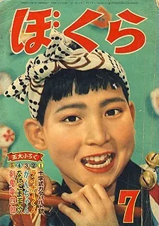 Cover of Volume #195707