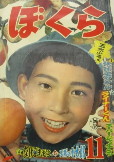 Cover of Volume #195711