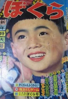 Cover of Volume #195801