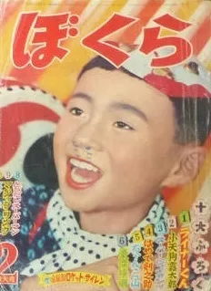 Cover of Volume #195802