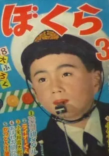 Cover of Volume #195803