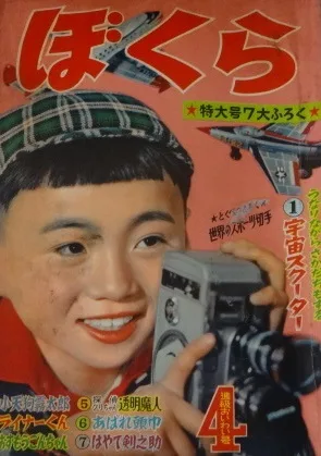 Cover of Volume #195804