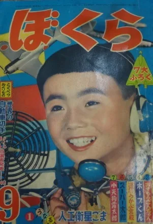 Cover of Volume #195809