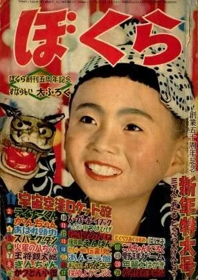 Cover of Volume #195901