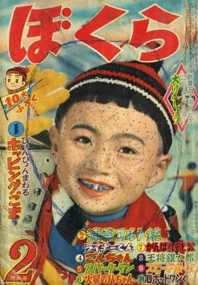 Cover of Volume #195902