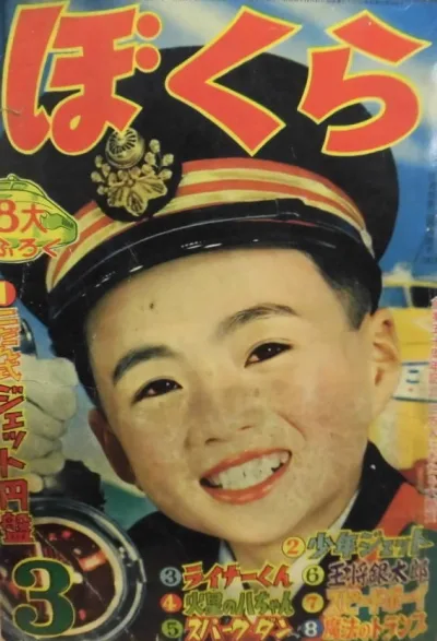 Cover of Volume #195903