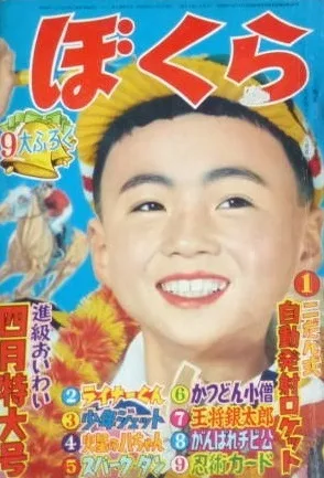 Cover of Volume #195904