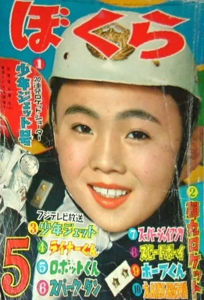 Cover of Volume #195905