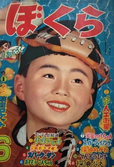 Cover of Volume #195906