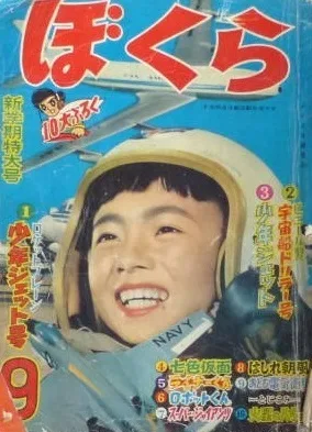 Cover of Volume #195909
