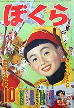 Cover of Volume #195910