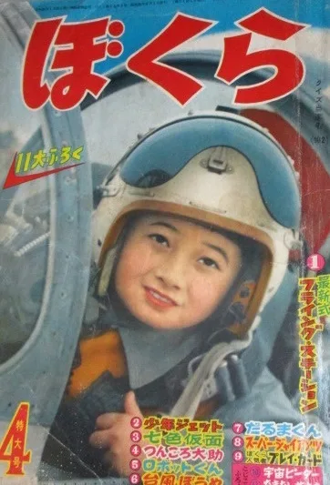 Cover of Volume #196004