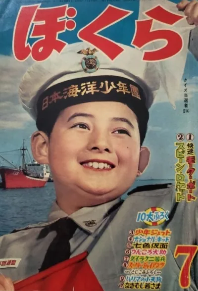 Cover of Volume #196007