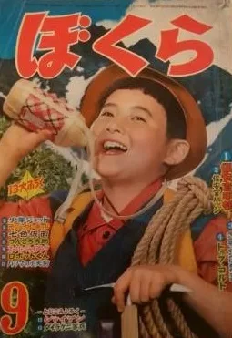 Cover of Volume #196009
